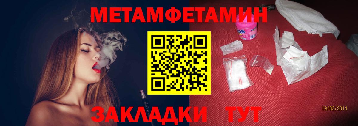 АМФЕТАМИН  Amphetamine 98%  Вход с VPN  Амфетамин  Можга 