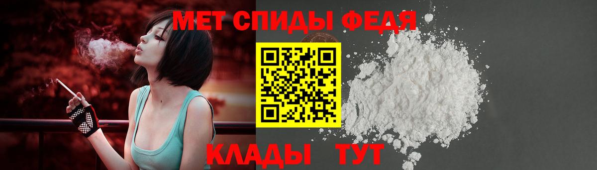 АМФ 97% Можга