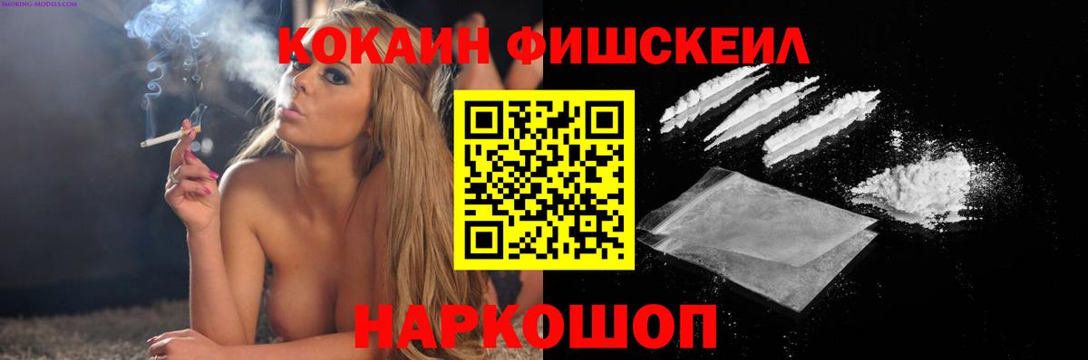 COCAIN Боливия Можга