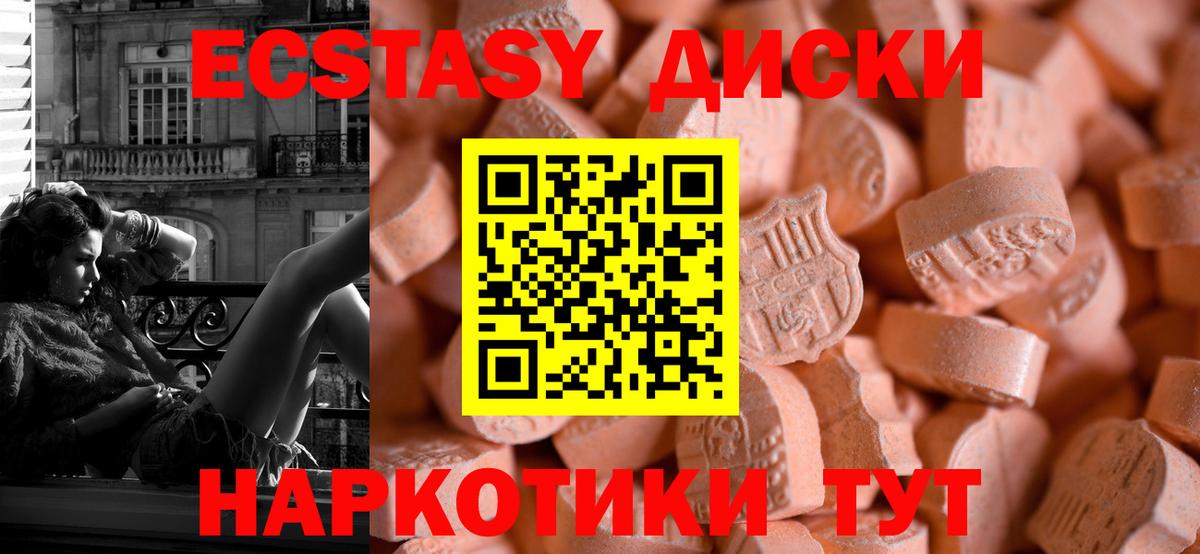 Можга  ЭКСТАЗИ 300 mg  Экстази  МЕГА ссылки  Экстази бентли  Вход с VPN 