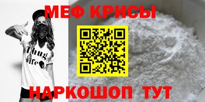 МДМА Донецк