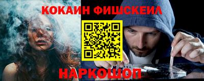 кокаин колумбия Гусь-Хрустальный
