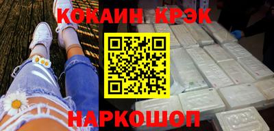 кокаин колумбия Гусь-Хрустальный