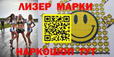 МДМА Донецк