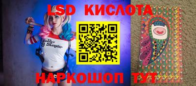 гидра Донской
