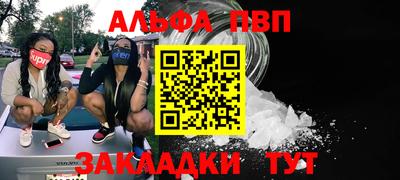 кокаин колумбия Гусь-Хрустальный