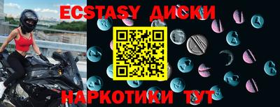 кокаин колумбия Гусь-Хрустальный