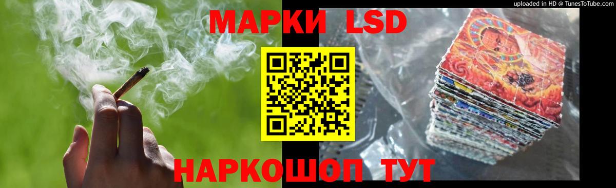 LSD-25 экстази кислота  Лсд 25 экстази ecstasy  Можга  ссылка на мегу вход  Вход с VPN 