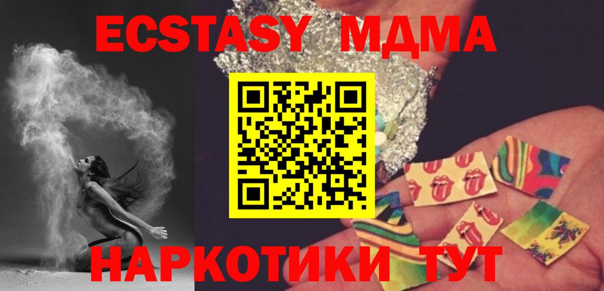 MDMA  MDMA молли  Можга  Вход с VPN  МДМА VHQ 