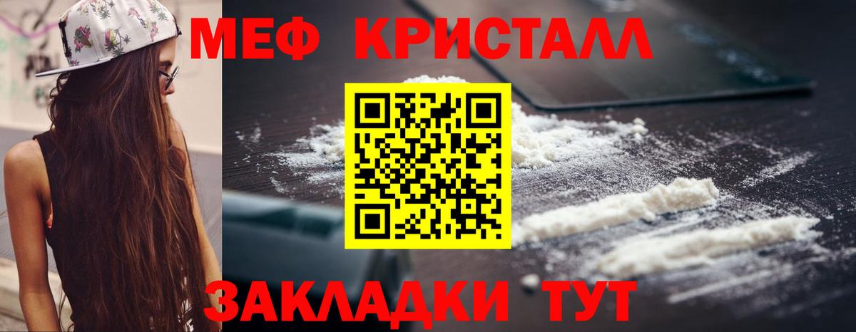 Вейп ТГК Можга