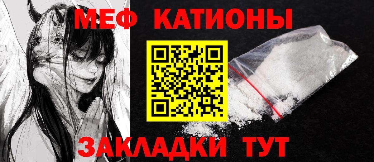 Codein  ГАШ  Вход с VPN  А ПВП СК кристаллы  МЕФ   АМФ   ГАШ  Купить  КОКАИН  Можга  НБОМе  Меф  Конопля 
