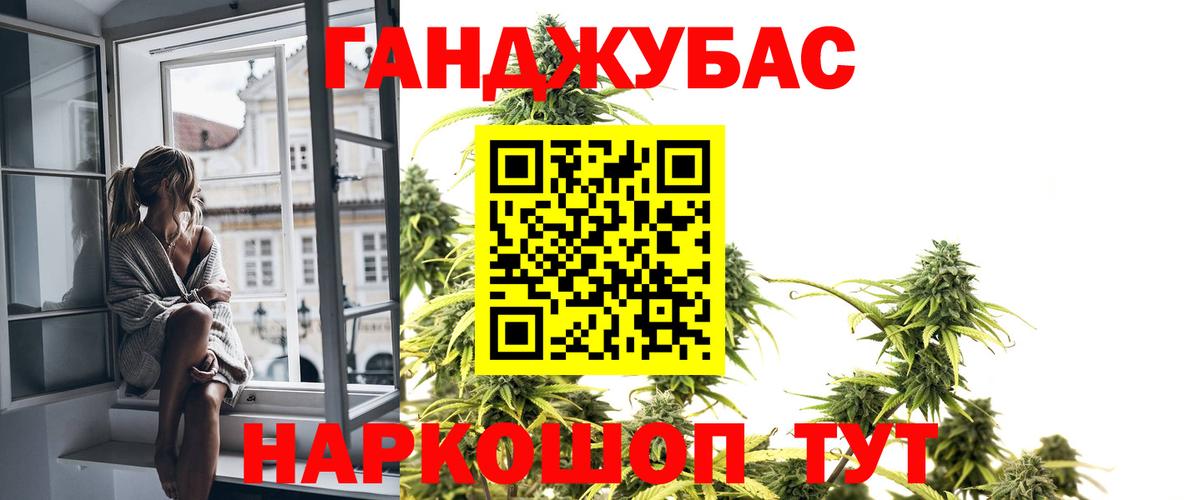 Канабис конопля Можга