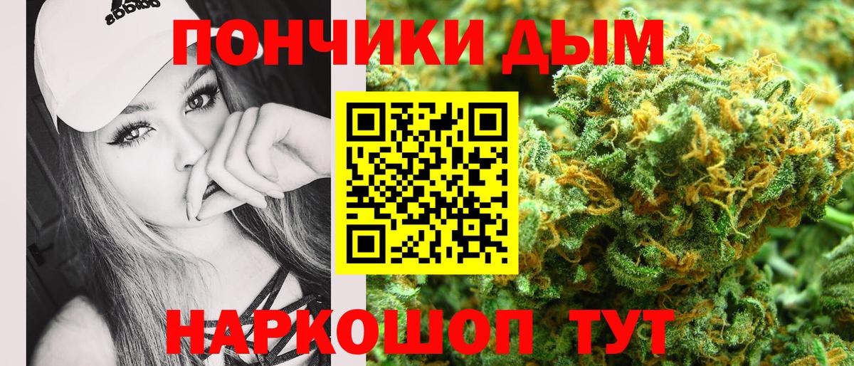 Конопля семена  Бошки марихуана LSD WEED  Конопля VHQ  Можга  Вход с VPN 
